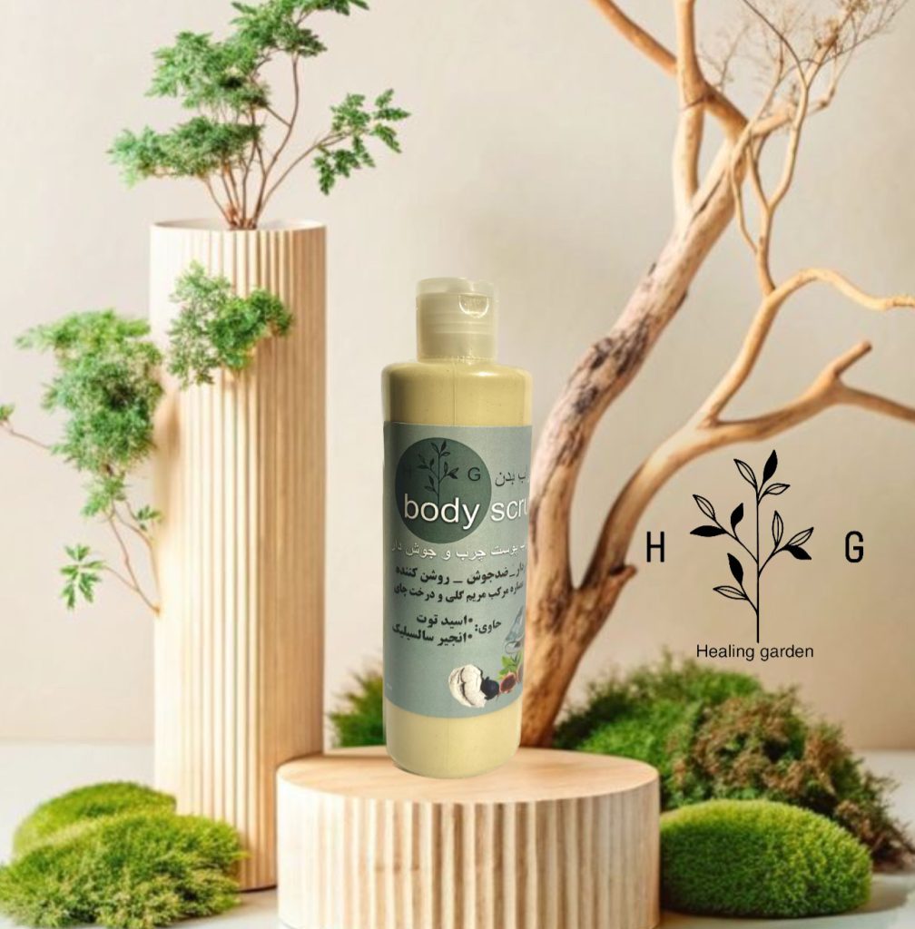 اسکراب پوست چرب و جوشدار