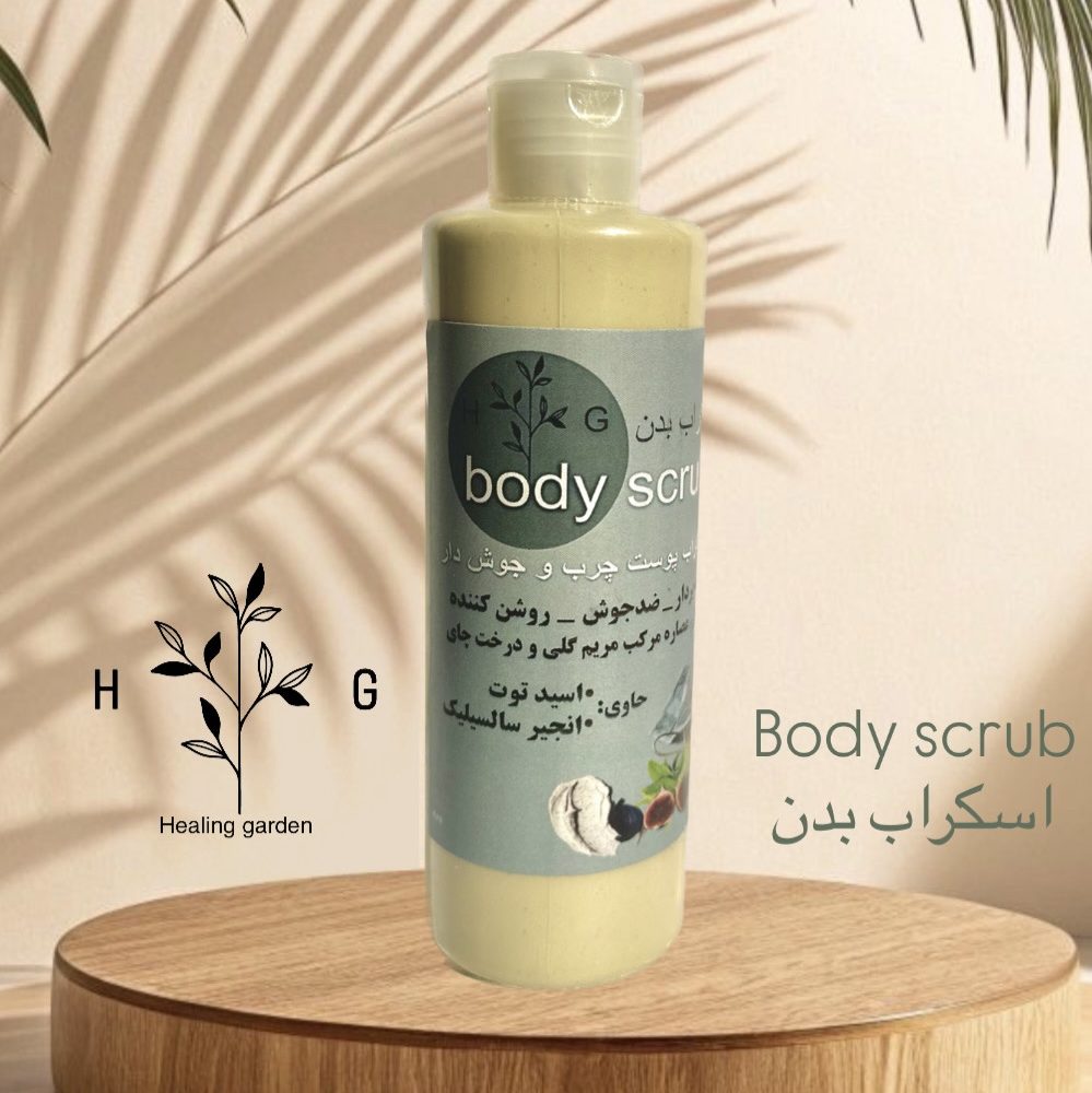 اسکراب پوست چرب و جوشدار