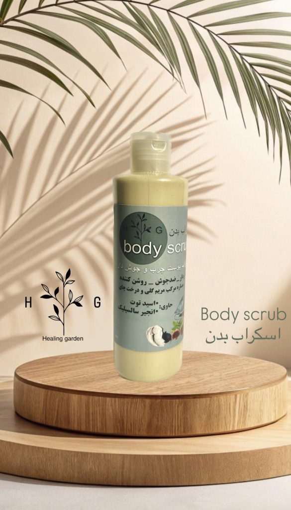 اسکراب پوست چرب و جوشدار