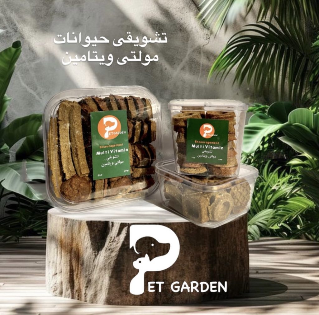 تشویقی حیوانات خانگی (Animal Encouragement)