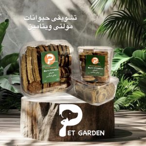 تشویقی حیوانات خانگی (Animal Encouragement)