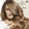 هیر دتوکس پرسنلی | Hair Detox