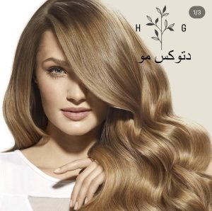 هیر دتوکس پرسنلی | Hair Detox