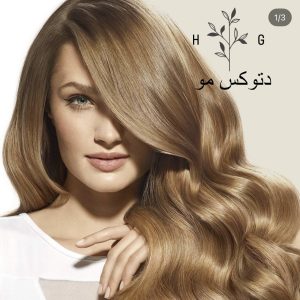 هیر دتوکس پرسنلی | Hair Detox