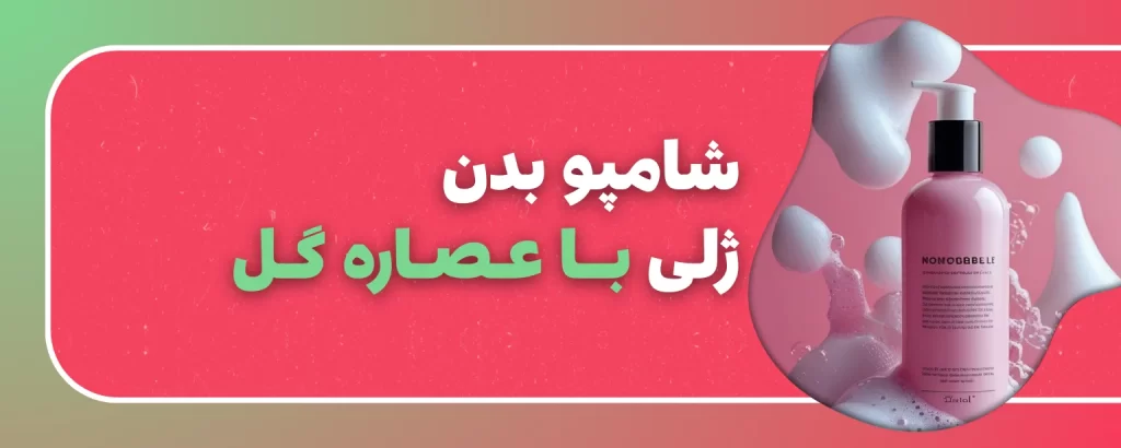 پارمی استور