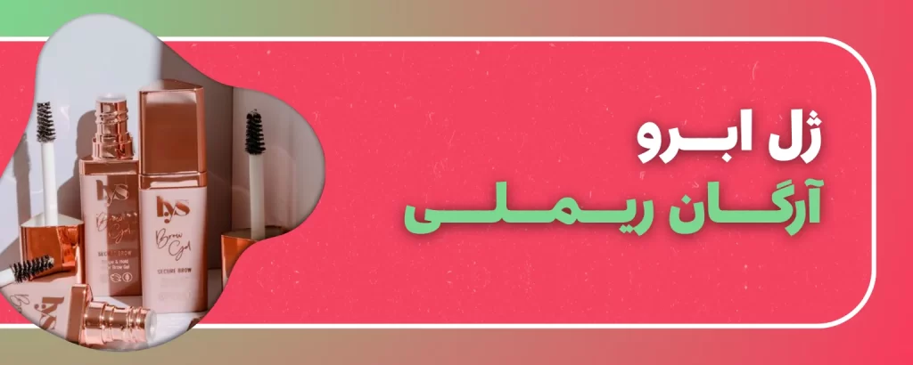 پارمی استور