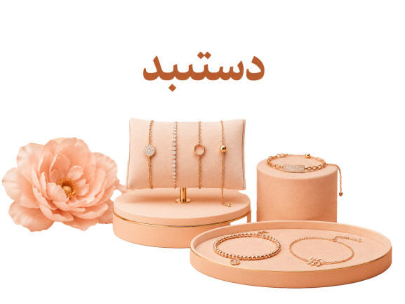 دستنبد